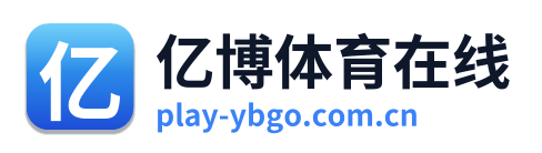 亿博体育在线